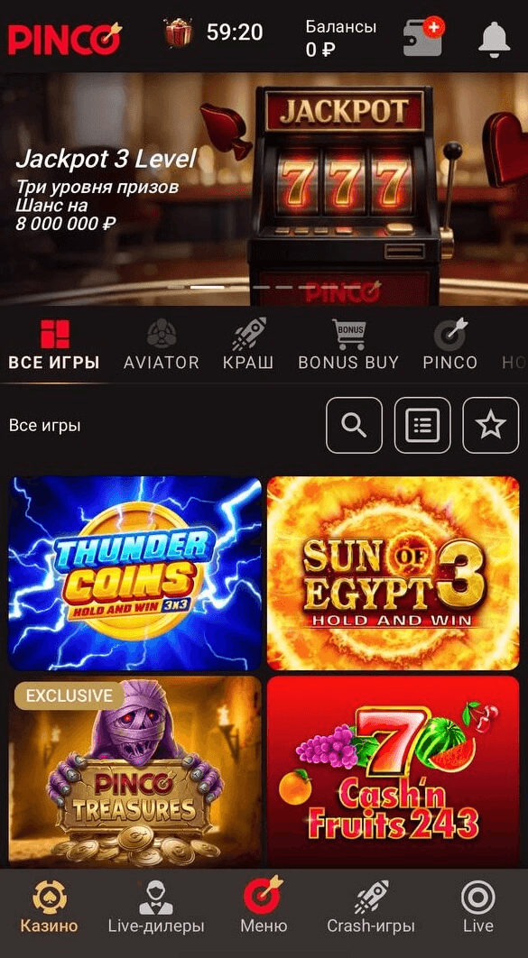 Зеркало Пинко Казино